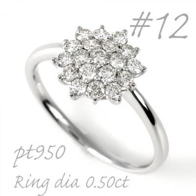 
                  プラチナ ダイヤモンドリング 0.50CT  R3686DI-P2 #12【1755012】
                