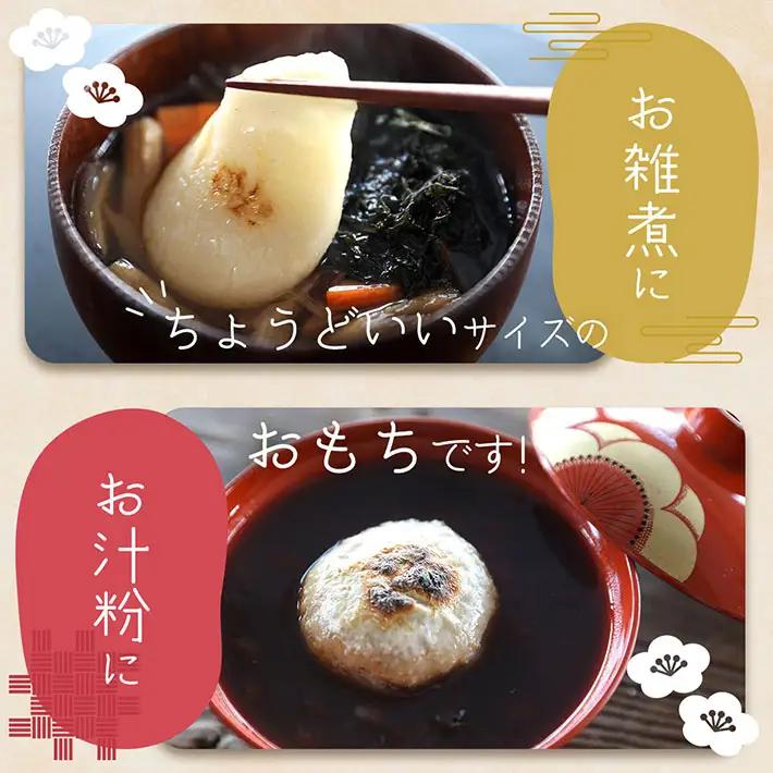 【6か月定期便】丸もち 杵つき餅 380g×3袋 柔らかくよく伸びる 丸もち お餅 小さめ お雑煮 丸餅 餅 もち 個包装 定期【8月中旬発送/入金期限：2026年7月25日】