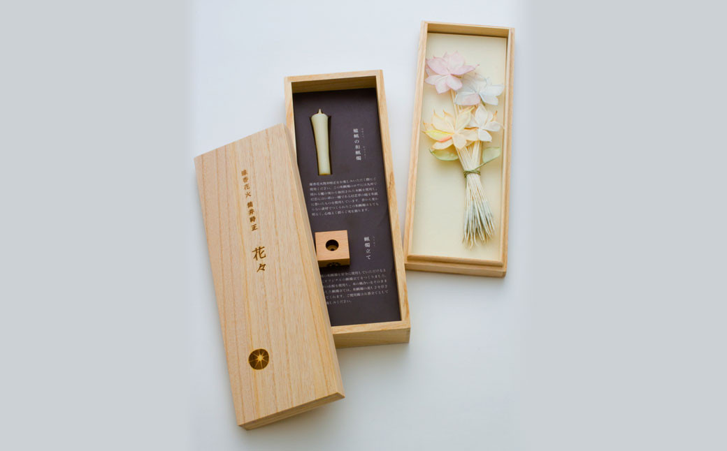 高級 国産 線香花火 花々(はなばな)  40本入り 花火 お盆 BBQ キャンプ