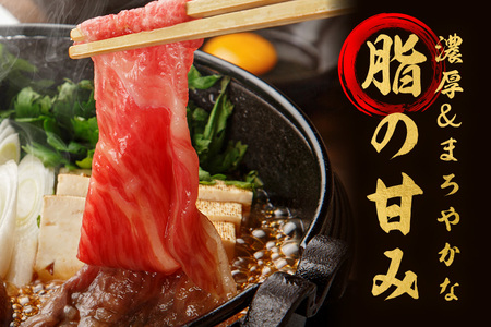 黒毛和牛 すき焼き 780g 肩ロース 常陸牛 牛肉 和牛 肉 すき焼き肉 赤身 ギフト プレゼント すきやき 鍋 しゃぶしゃぶ A4 A5 国産 ひたちぎゅう 笠間 茨城県 冷凍（茨城県共通返礼品）