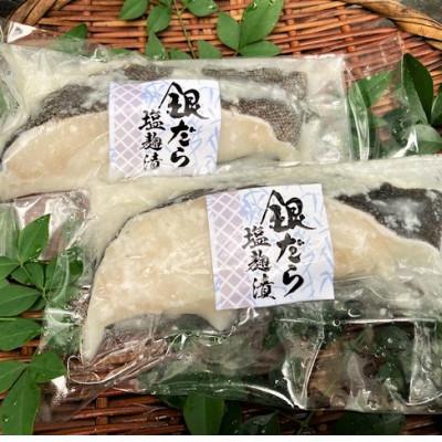 ふるさと納税 伊東市 【毎月定期便】銀だら塩麹漬(100g×6切れ)全3回 |  | 01