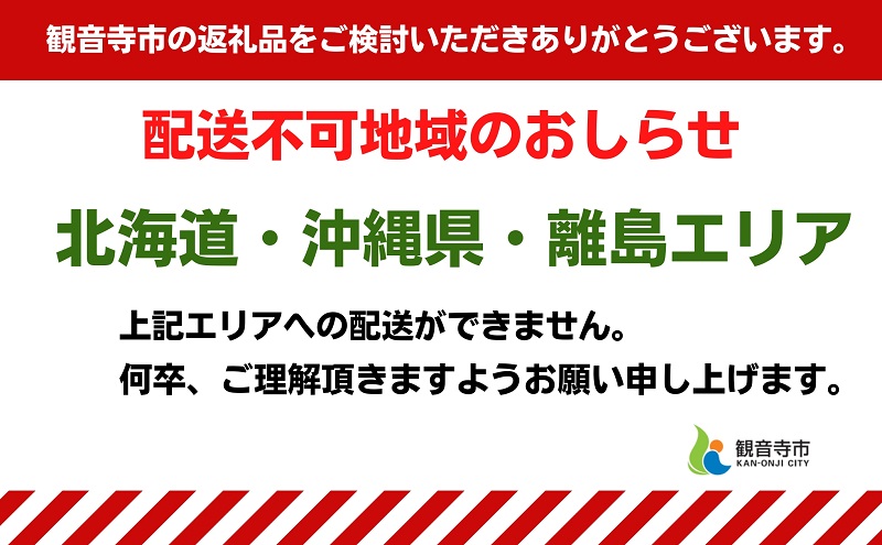 【年内出荷開始】福田さんちのイチゴ(さぬきひめ) 3L サイズ 800g以上 ギフトボックス2箱【配送不可:北海道、沖縄県、離島エリア】苺 農園直送 いちご採れたて直送