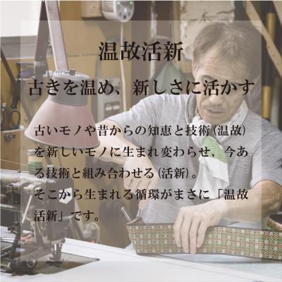 ふるさと納税 和泉市 大阪府和泉市　国産　ミニタタミ3点セット　畳　手作り【色・柄ランダム】 |  | 03