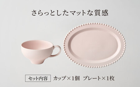 【美濃焼】ティアラ オーバルプレート＆カップセット マットピンク【Primitive陶舎花＊花】食器 楕円皿 スープカップ パスタ皿 メインディッシュ ワンプレート ランチ ディナー 写真映え 洋風 