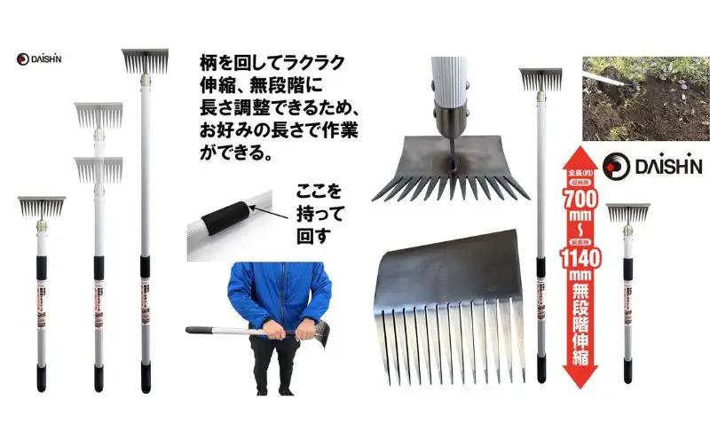 大進 伸縮式雑草根こそぎレーキ 草削り 4939736703403