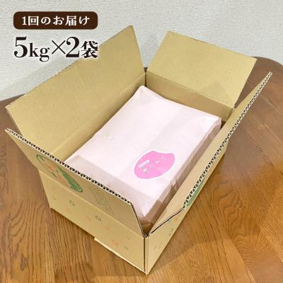 ふるさと納税 糸島市 【全3回定期便】いとし米 厳選夢つくし 10kg×3回 (糸島産) 糸島/三島商店 [AIM047] |  | 03
