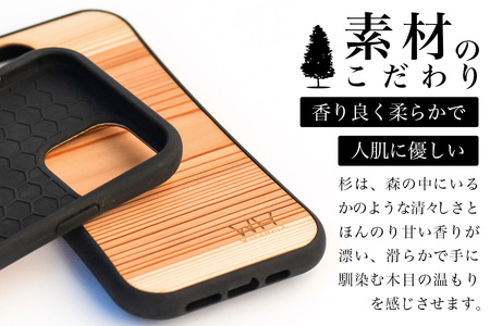 那賀町ブランド杉使用 木頭杉 iPhoneケース (対応機種：iPhone 13ProMax)【徳島県 那賀町 日本製 国産 木製 天然木 木目 ウッド 杉 スギ シリコン 無垢 無塗装 オープンタイ