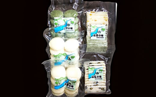 美郷町産ミコトモチ使用　山里の味　杵つき餅4種セット【期間限定 丸餅 500g×2袋 よもぎ餅 500g×1袋 3色かきもち 450g×1袋 黒豆かきもち 300g×1袋 餅 もち 杵つき お正月 甘い ミコトモチ】