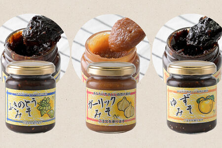 手作り味噌3種セット（ふきのとう、にんにく、ゆず） 【菓子工房 ミセス・マサコ】