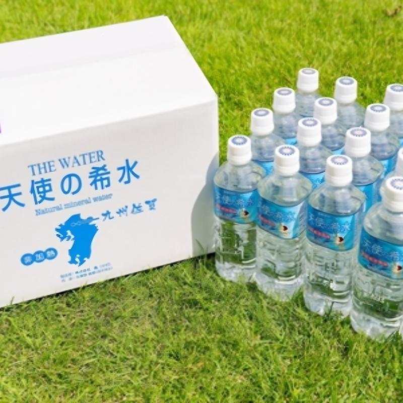 『天使の希水』親子セット（2L+500ml 1ケースずつ）：B295-005_イメージ3