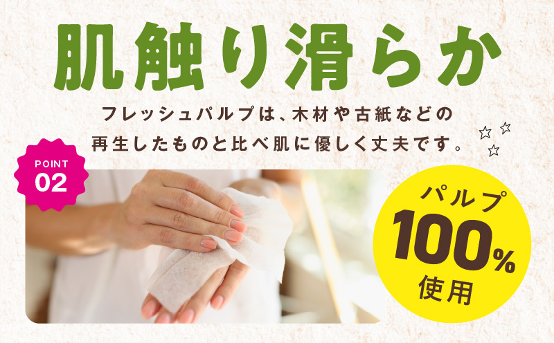 ALOHAS ソフトパックティッシュ 60パック×400枚(200組)【生活用品 雑貨 日用品 必需品 紙 常備品 まとめ買い 備蓄 防災 ティッシュペーパー】 010B1754_イメージ3