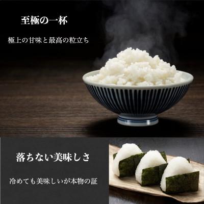 ふるさと納税 沼田市 【厳選】みずのながれ 沼田のこしひかり 群馬県産 お米 コシヒカリ 桐箱の高級米 9kg 令和7年産 |  | 01