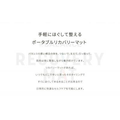 ふるさと納税 玖珠町 RECOVERY MAT[WHITE×Pink] |  | 02