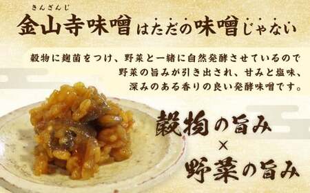 訳あり 豚肉 味付け肉 豚ロース 切落し 金山寺味噌漬け 1.8kg