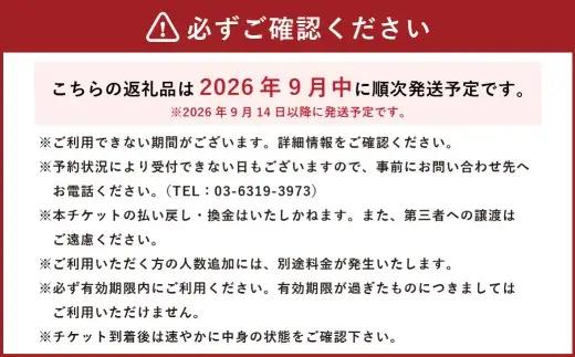 第13回北区花火会鑑賞チケット 4枚 1組 鑑賞チケット 鑑賞券 チケット 券 鑑賞 北区花火会 花火大会 花火 エンターテインメント花火 ドローンショー エンターテインメント 観光 旅行 【 202