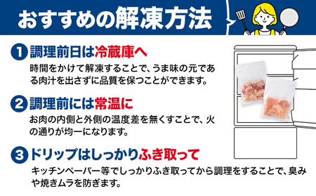阿波尾鶏 冷凍 もも肉 300g×5パック 《30日以内に出荷予定(土日祝除く)》| 阿波尾鶏 冷凍 地鶏 小分け 地鶏 もも 鶏肉 もも肉 小分け 鶏肉 鶏もも肉 小分け とりもも もも肉 小分け 