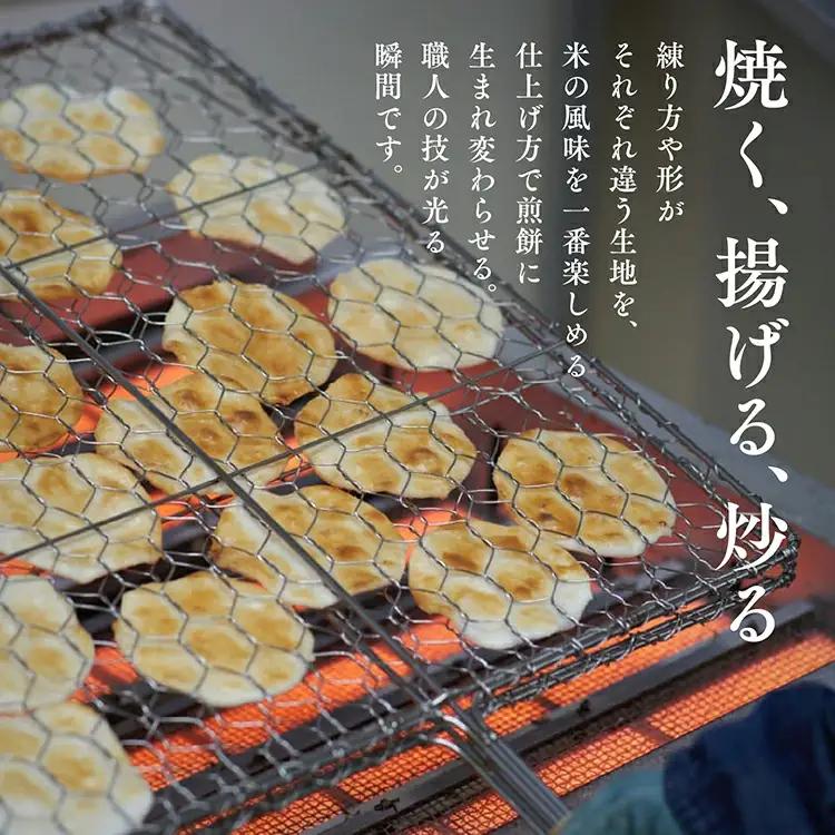 金の鼎庵 20枚入詰合せ【鼎家】
