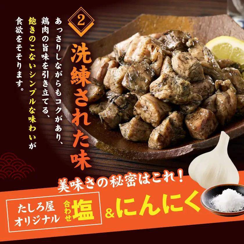 【たしろ屋】鶏専門店の本格炭火焼300g×8パック〔AC-99-003-2400g〕_(都城市) 本格炭火焼 国産若鶏 もも・むね使用 300g×8パック 真空パック おつまみ 簡単調理