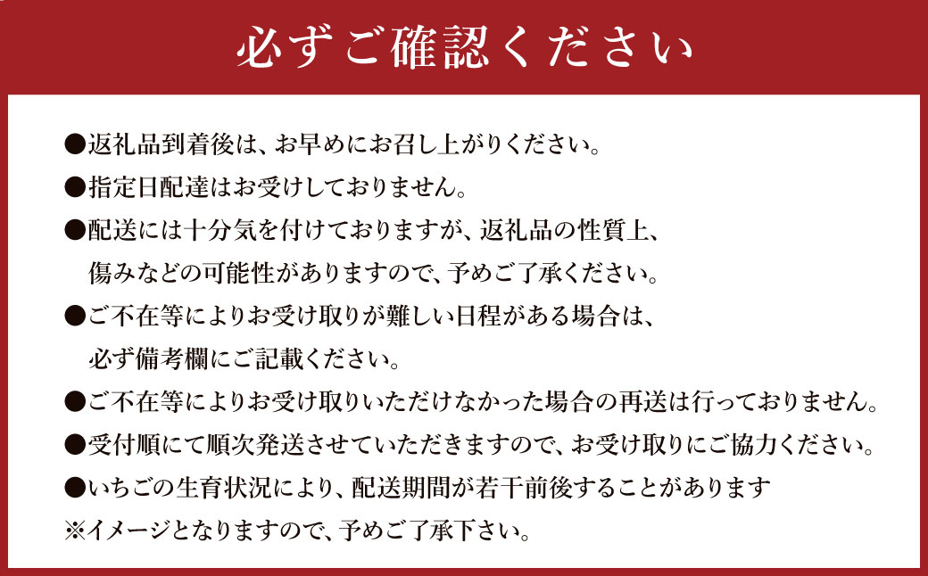 C20【3回定期便】あまおう いちご （約270g×4パック）×3回 合計約3,240g 【2025年1月下旬から順次発送】_イメージ3