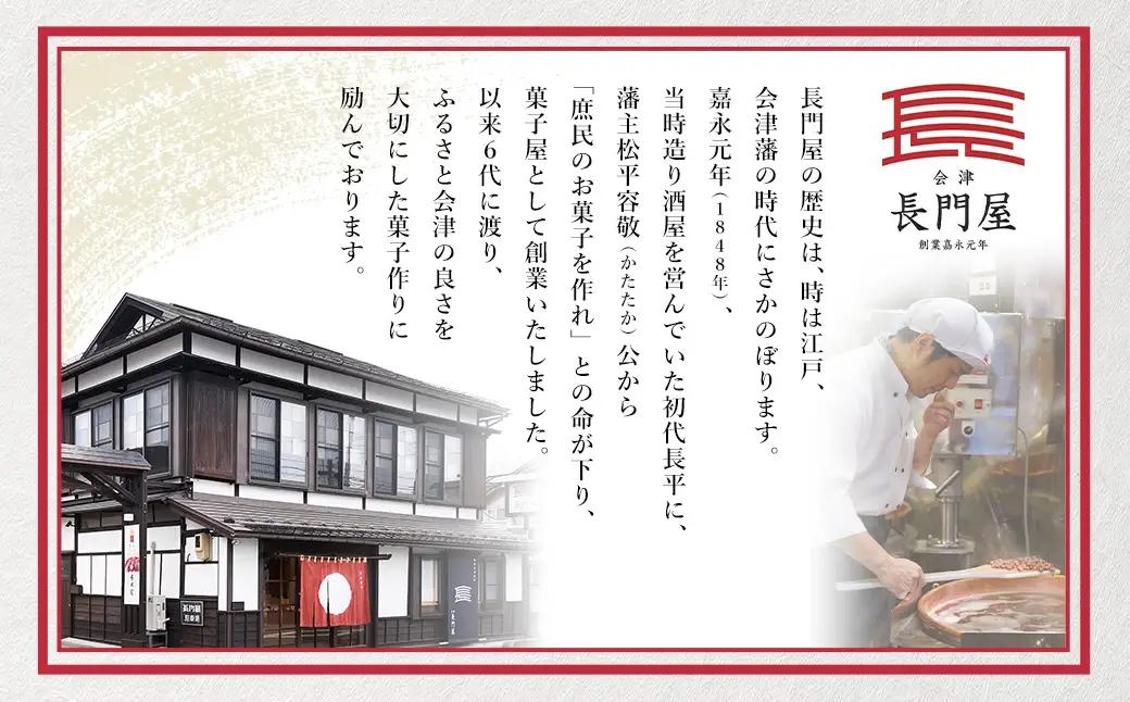 香木実 （ かぐのきのみ ） 17個入 お菓子 おかし 菓子 和菓子 スイーツ 鬼くるみ くるみ こしあん 黒糖