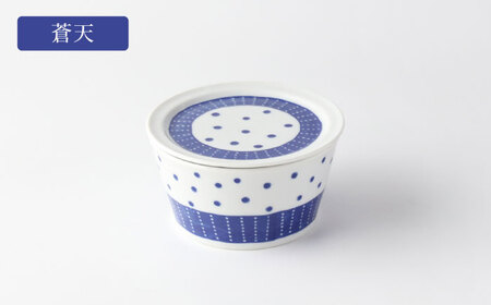 【美濃焼】蒼の器 蓋つき小鉢(13cm) 3点セット 【TOKI MINOYAKI／うつわやさん カネ忠】食器 ボウル フタ[MEE123]
