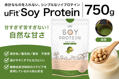 uFit Soy Protein 750g【抹茶】【136020-5】ﾌﾟﾛﾃｲﾝ たんぱく質 ｱｽﾘｰﾄ 運動 健康 ﾄﾞﾘﾝｸ 飲料 体づくり ﾌﾚｰﾊﾞｰ 抹茶