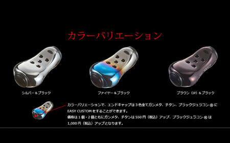 LIVRE リブレ Feeler フィーラーノブ 1個 （カスタムノブ）（ブラウン（IP）×ブラック）/ 釣具 釣り具 フィッシング ハンドル カスタム / 亀山市 / 有限会社メガテック[AMBB4