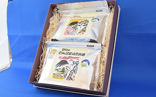 CB024 平成新山雲仙溶岩焙煎珈琲セット[コーヒー 珈琲 焙煎 セット 北田物産 長崎県 島原市]