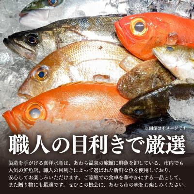 ふるさと納税 あわら市 北陸福井の人気鮮魚店が贈る!海鮮漬け丼 3種セット 3パック(240g)(冷凍真空パック) |  | 02