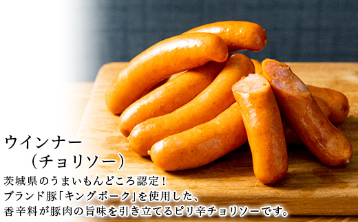 【クラフトビール×おつまみセット】ビール3本、ウインナー（チョリソー）、豚塩ホルモン、豚味噌ホルモン【ビール クラフトビール ウインナー チョリソー  ホルモン 豚ホルモン 飲み比べ 宅飲み ビール飲