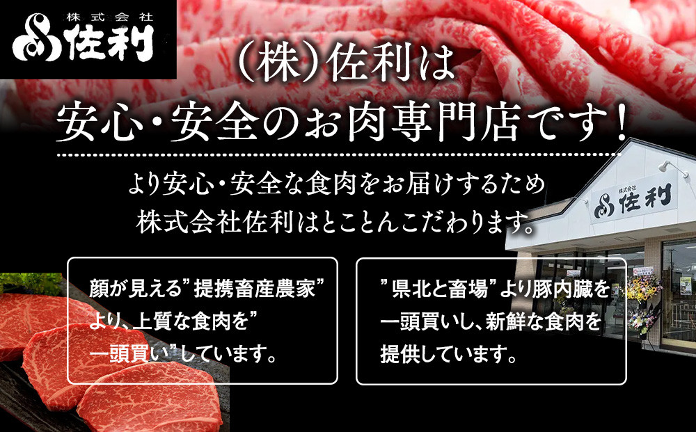 宮城県産 仙台牛  サーロイン ステーキ 600g (約300g × 2枚)　宮城県共通返礼品