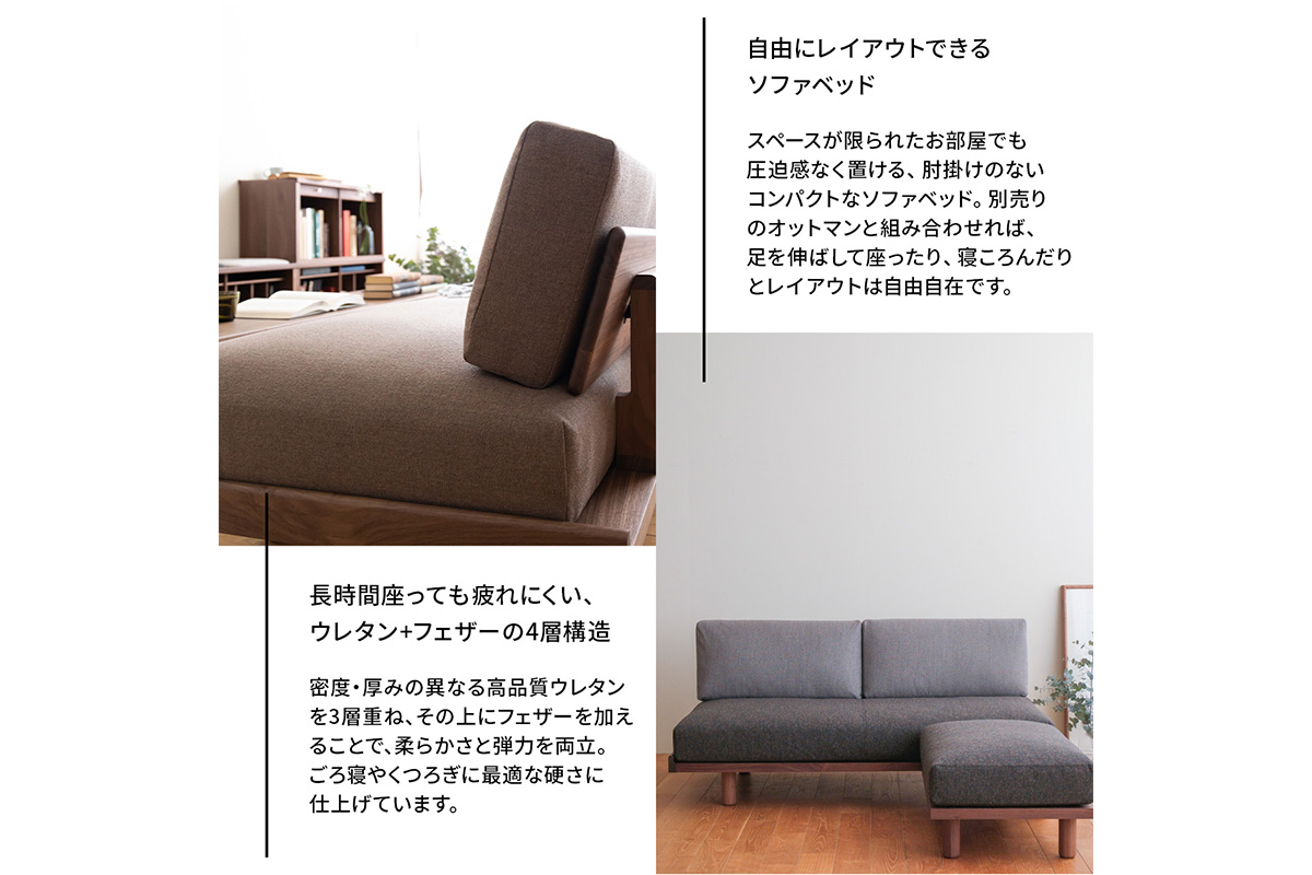 府中家具　PISOLINO Sofa Bed 158 ウォールナット　生地：ラムース/ライトグレー ライトグレー