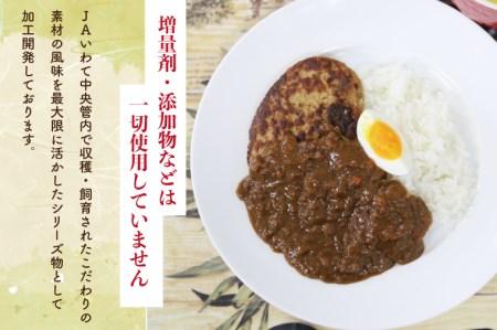 【ANA限定】無添加【しわ　もちもち牛】ハンバーグ６個・【しわ豚】ハンバーグ６個　食べ比べセット (AM006-1)