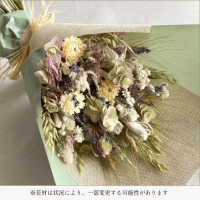 信州 八ヶ岳の麓から贈るドライフラワー花束 M(ホワイト＆グリーン)