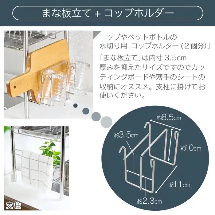シンク上伸縮水切り1段ワイド 水切り オールステンレス 大容量 燕三条製 [川口工器]