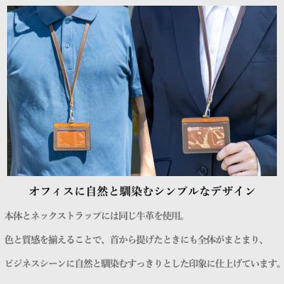 ふるさと納税 尼崎市 HEDGE 本革ネームホルダー(ブラウン)たつの市産牛革を使用したIDカードケース |  | 01