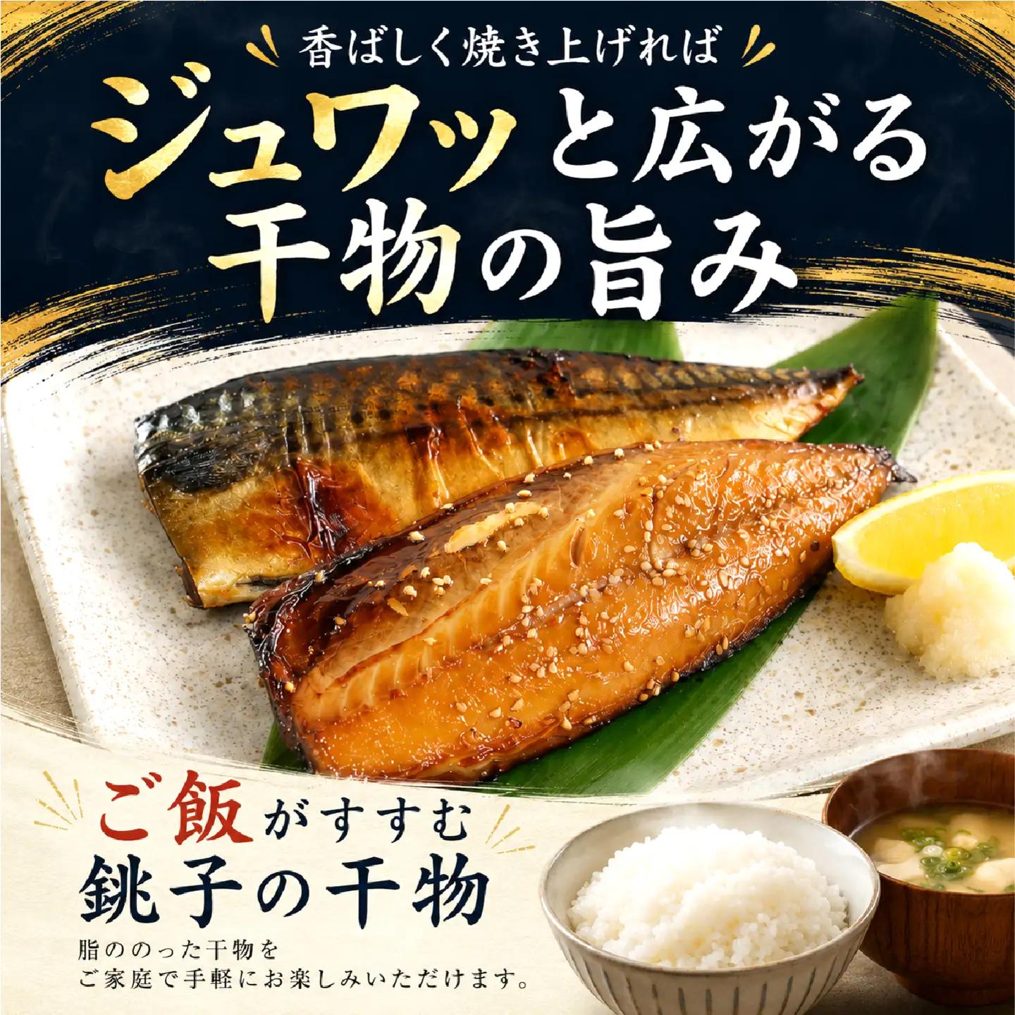訳あり 干物セット 2.1kg 【干物セット】