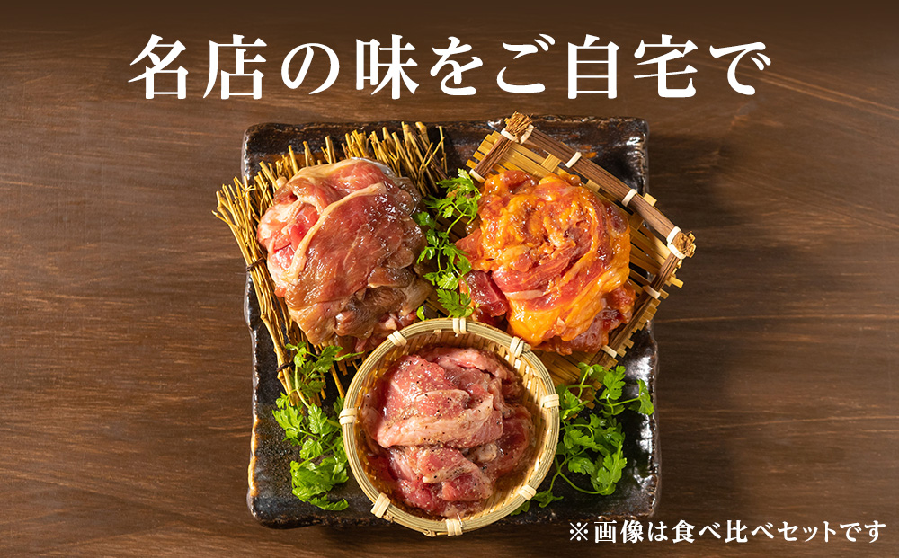 味漬ラム（みそ）300ｇ×4パック 肉 ジンギスカン ラム肉 焼肉 BBQ 北海道 ＜肉の山本＞