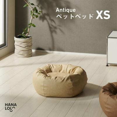 ふるさと納税 岡崎市 【ハナロロ】ペットベット アンティークレザーカバー XS(クリーム)