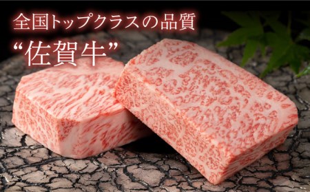 【美しい霜ふり肉をご自宅で】佐賀牛 厚切りサーロインステーキ 280g【Trade com 8】ロース ステーキ[HBO003]