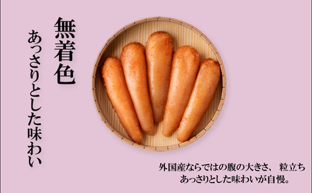 福太郎　福撰辛子明太子無着色｜明太子 めんたい FTR