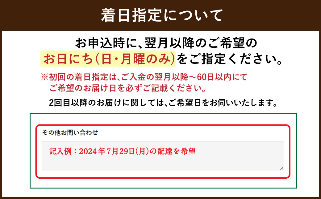 【定期便 6ヶ月】草花ノ定期便 Mサイズ 5～8種類 約8～10本