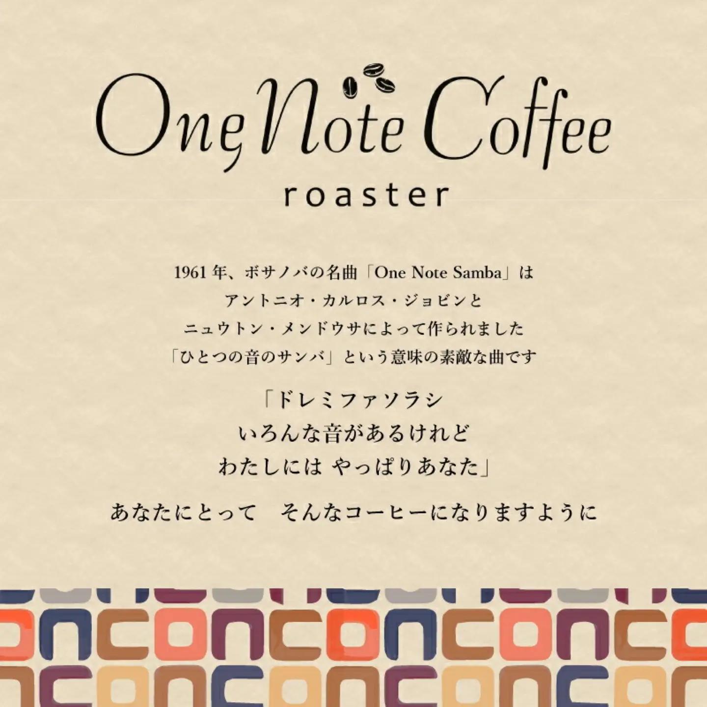 カフェインレスコーヒーセット（豆）　