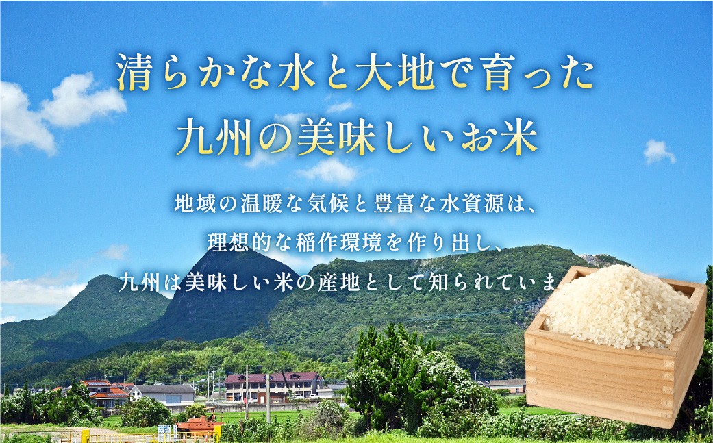 【2ヶ月毎2回定期便】はるかおり10kg