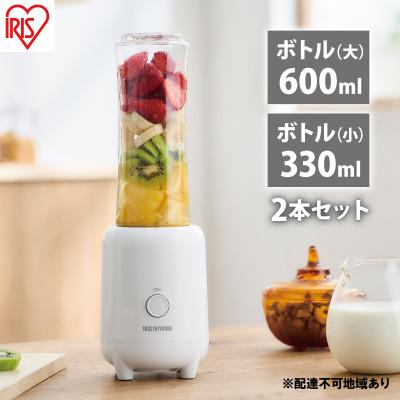 ふるさと納税 大河原町 ボトルブレンダーホワイト アイリスオーヤマ[53752298]