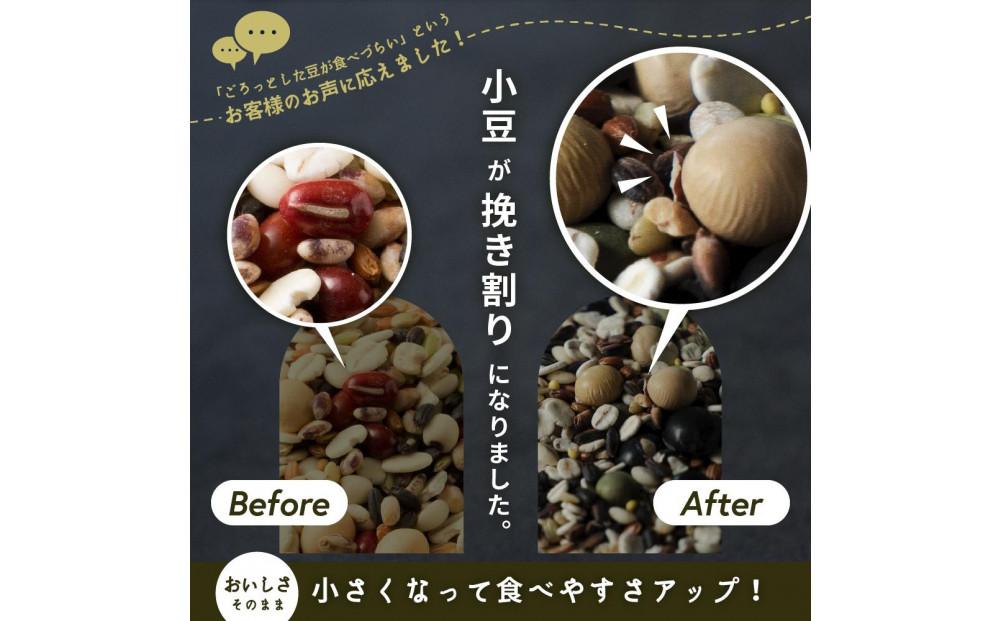 美容重視ビューティーブレンド 2.7kg(450g×6袋)