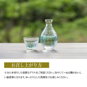 SZ0119　上喜元 純米吟醸 五百万石 完全発酵 超辛　720ml×1本