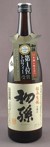 SZ0017　とけちゃまセット