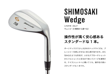 【選べるロフト角】SHIMOSAKI ウェッジ（NSPRO950（S））　070BS10N.／国産 ゴルフクラブ ウェッジ 選べるロフト フォージド 軟鉄鍛造 ゴルフ用品