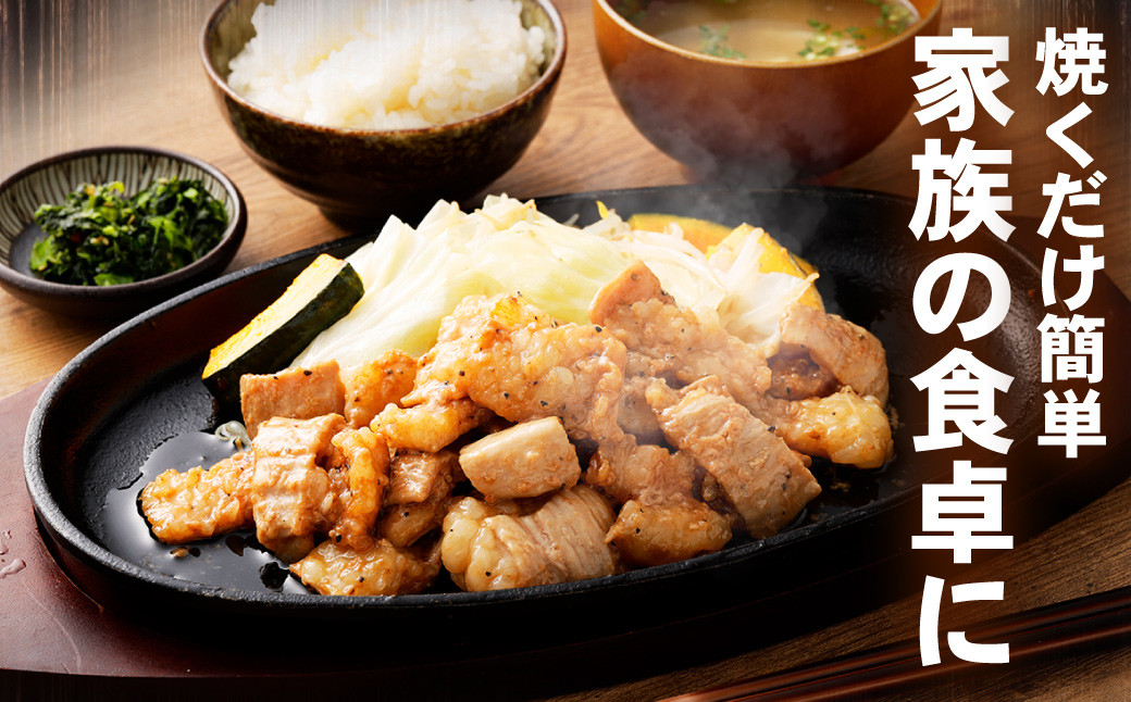 タレ漬け 牛ホルモン 計250g